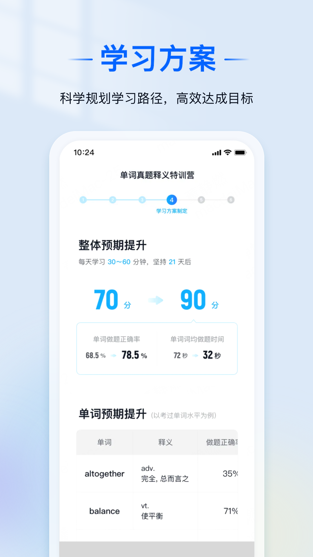 精彩截图-AI语境2026官方新版
