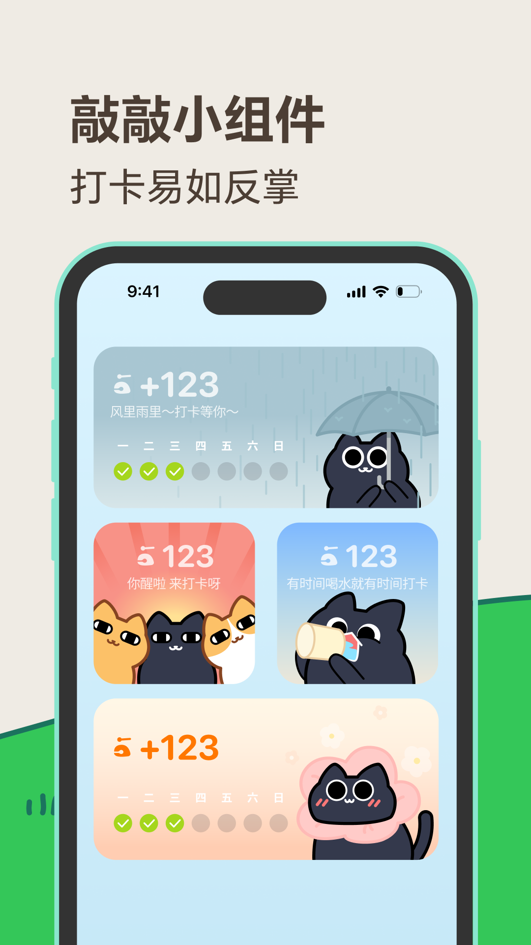 精彩截图-敲敲2026官方新版