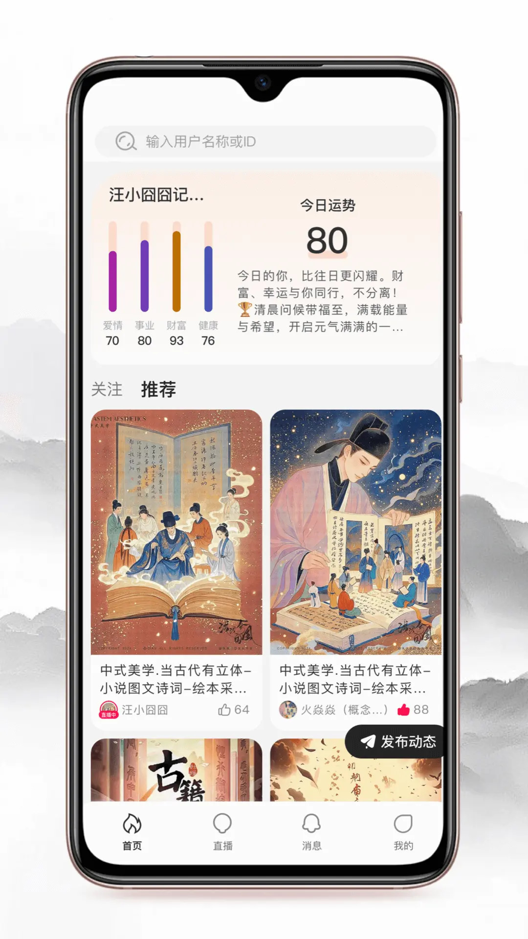 精彩截图-辰之初2026官方新版