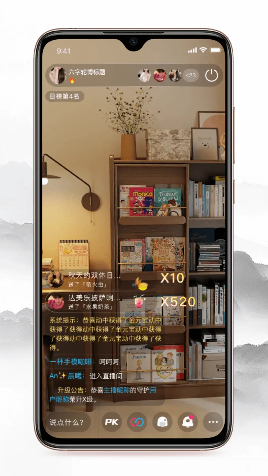 精彩截图-辰之初2026官方新版