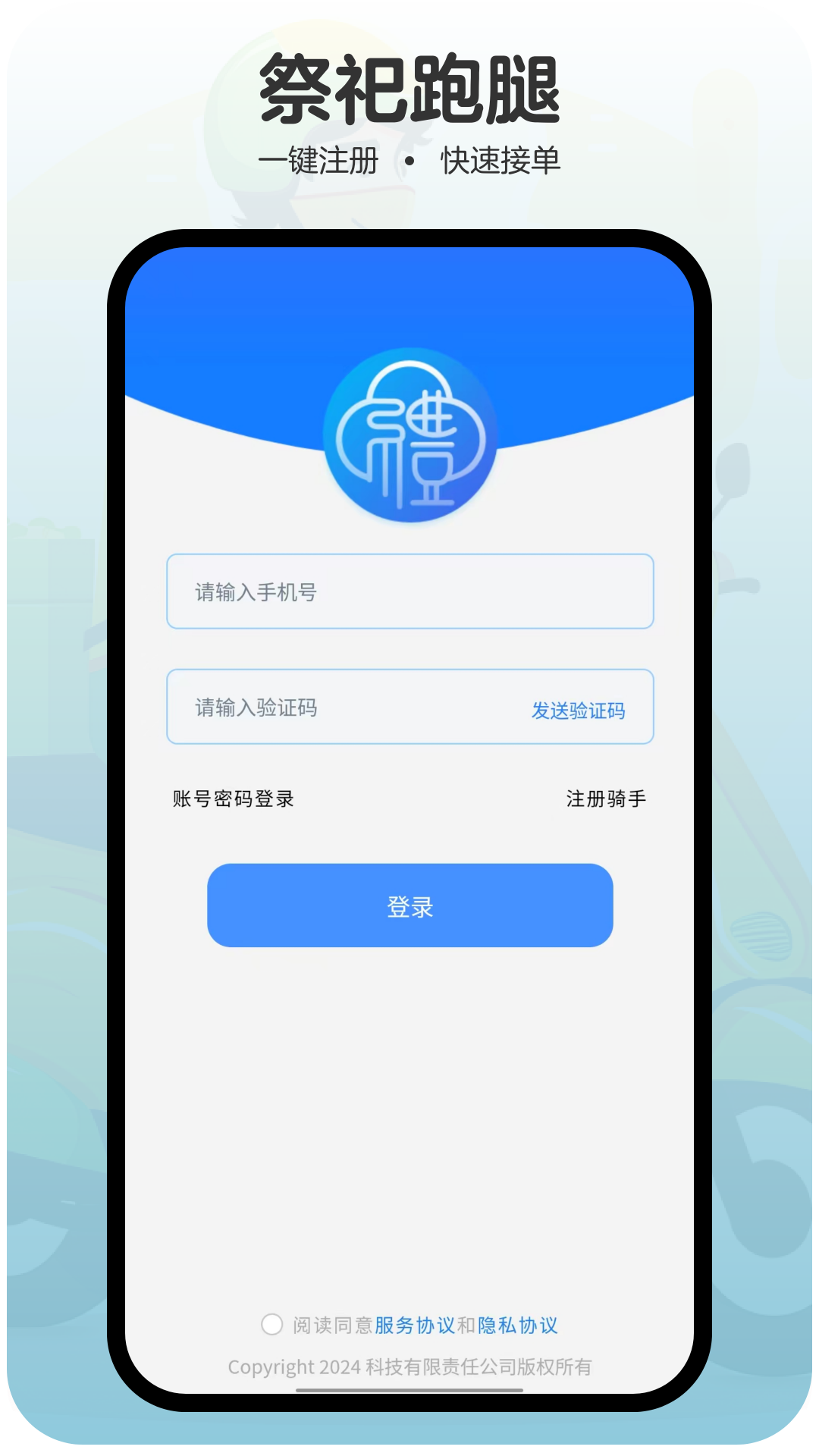 精彩截图-礼葬店员2026官方新版