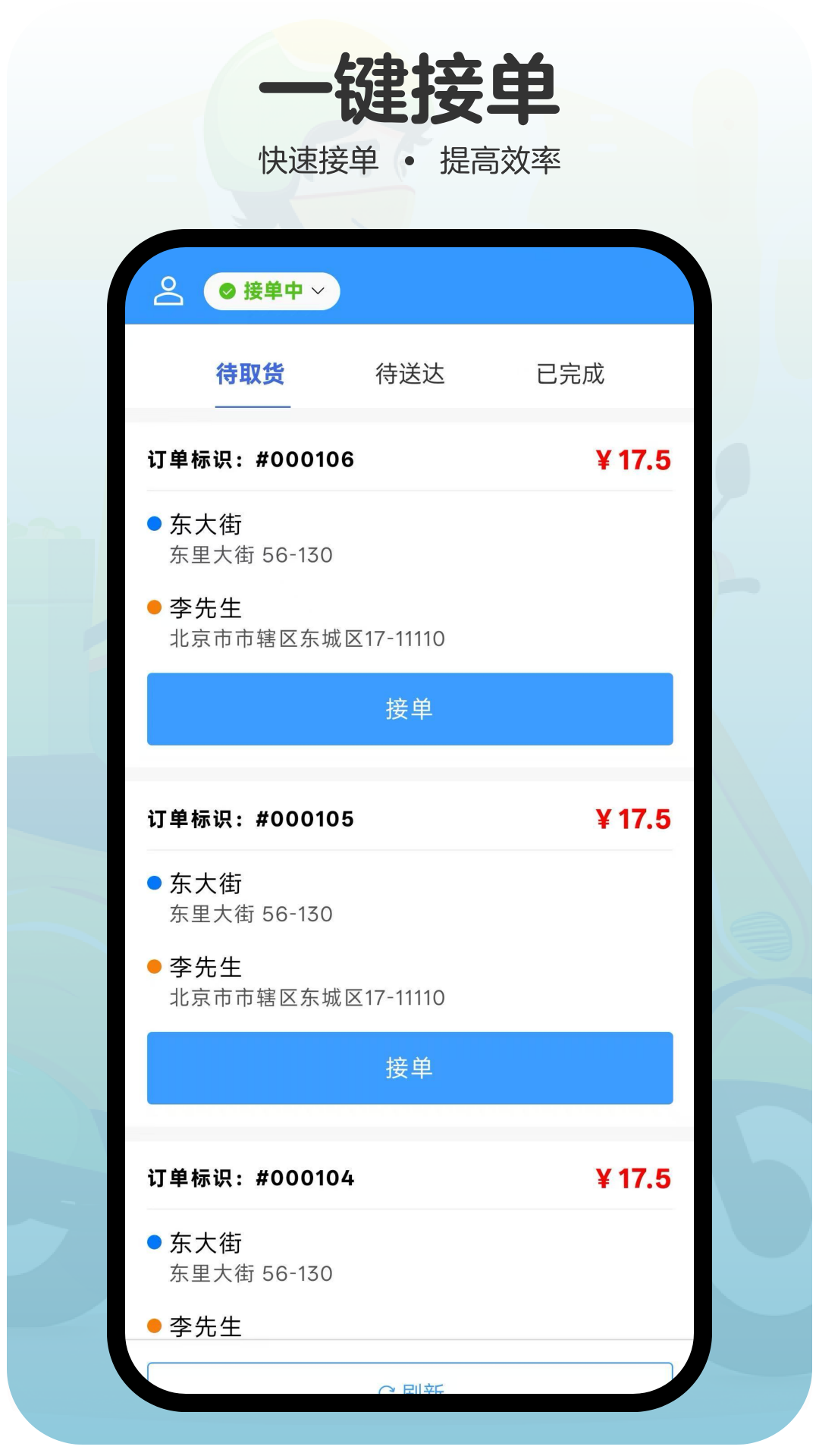 精彩截图-礼葬店员2026官方新版