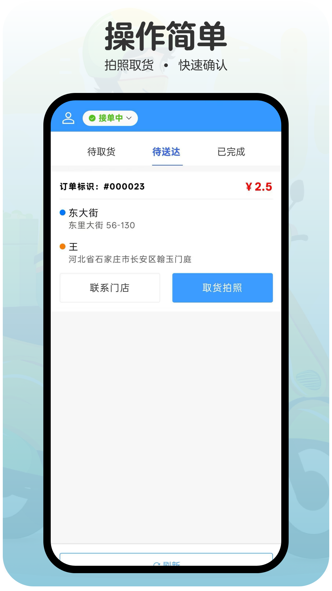 精彩截图-礼葬店员2026官方新版
