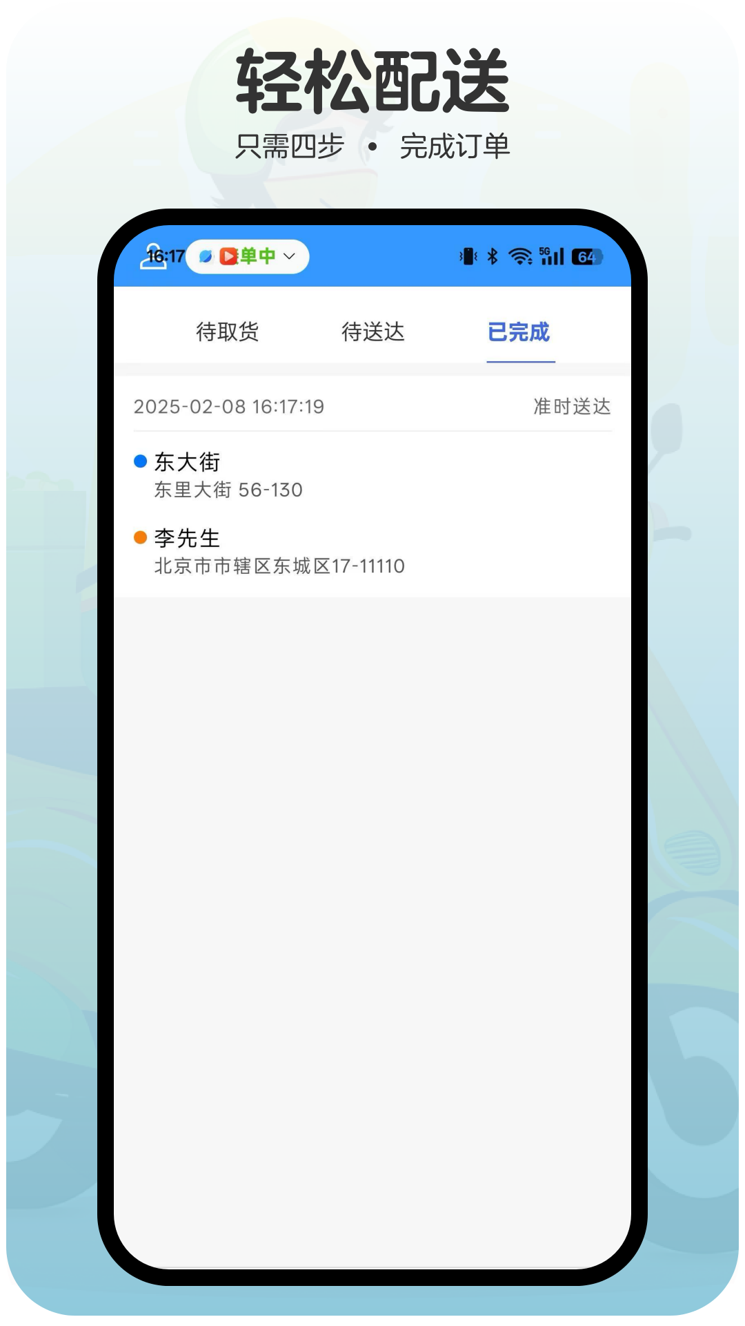 精彩截图-礼葬店员2026官方新版