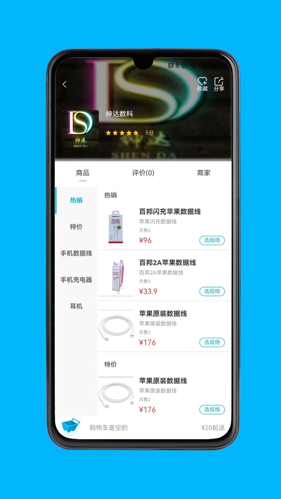 精彩截图-永德同城生活2026官方新版