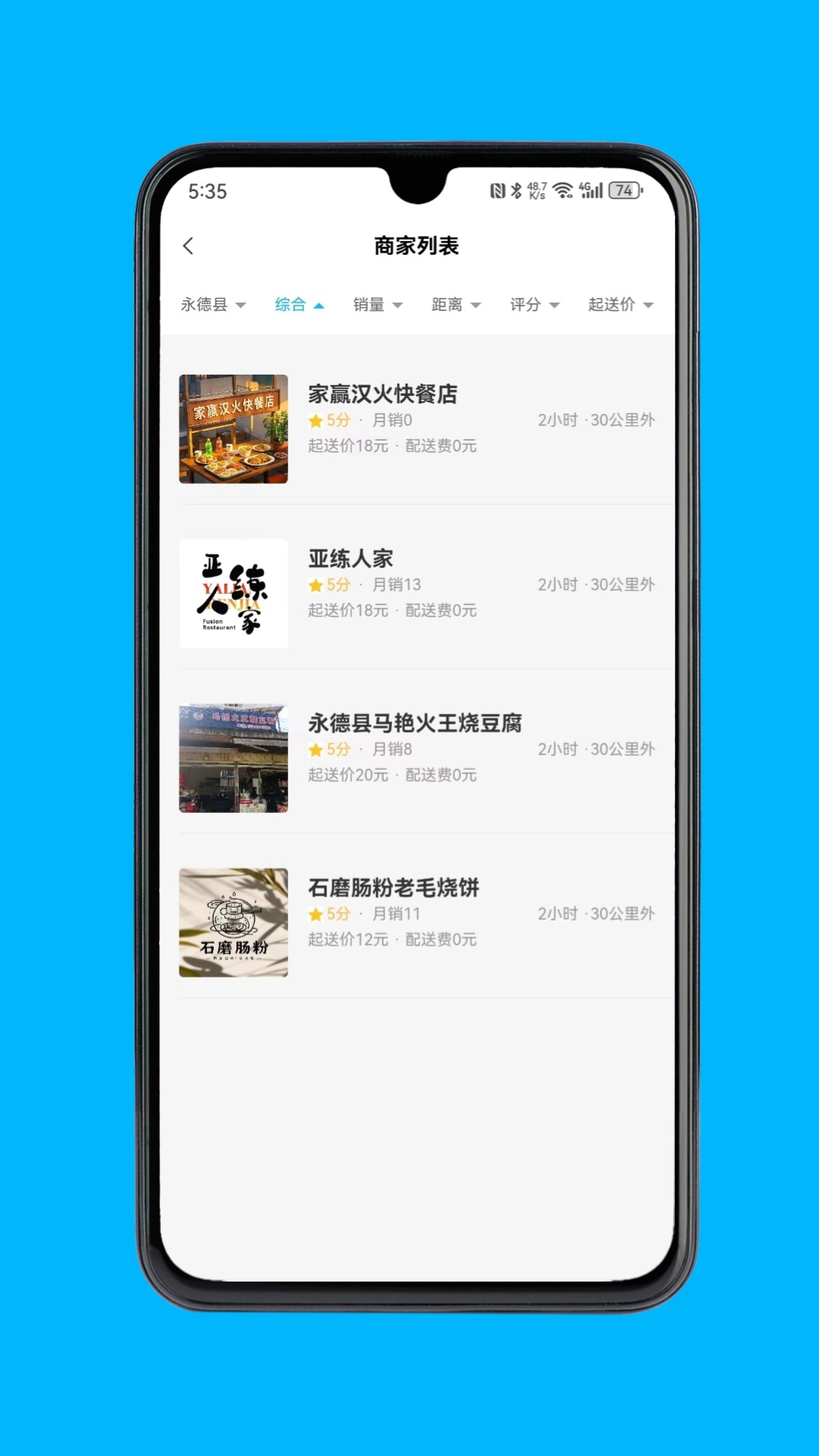精彩截图-永德同城生活2026官方新版