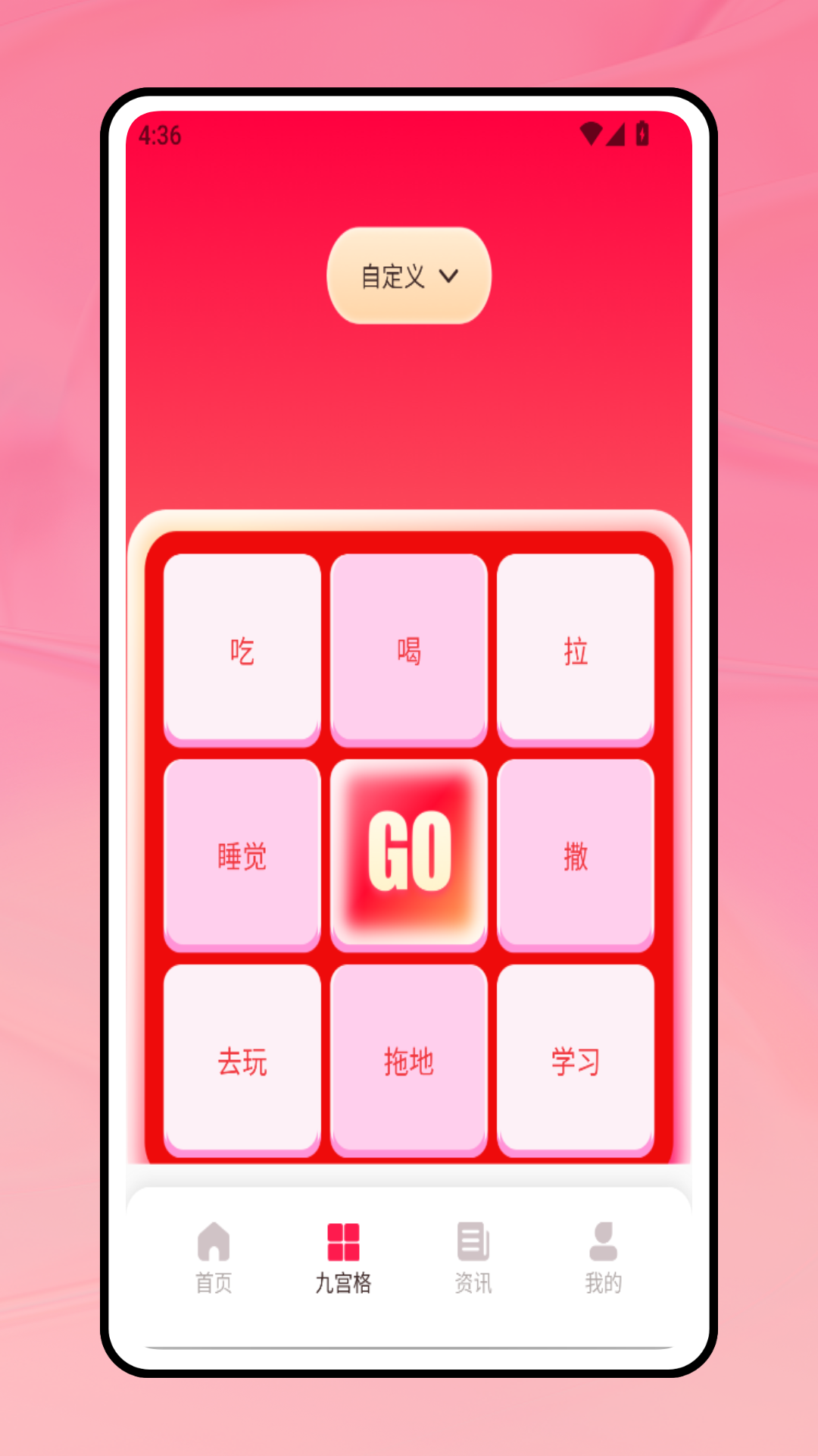 精彩截图-转盘鸭2025官方新版