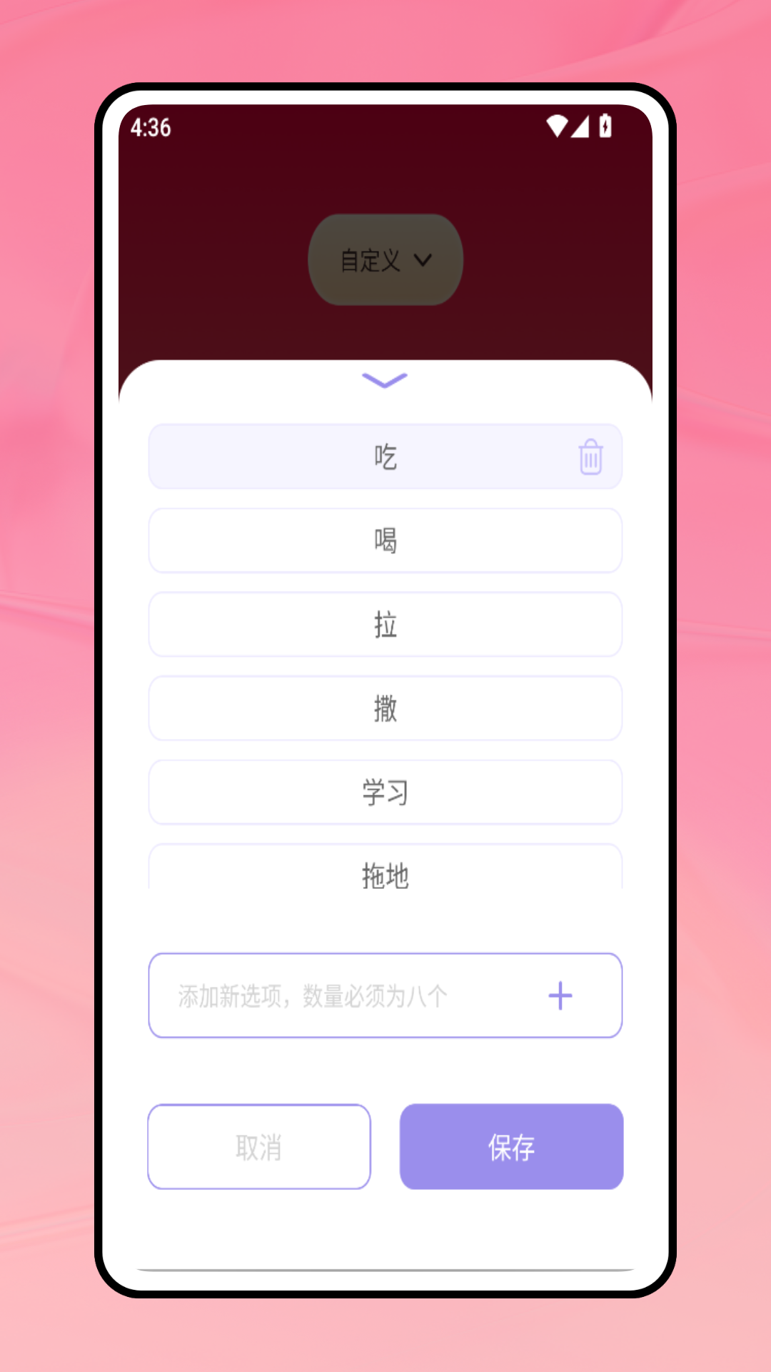 精彩截图-转盘鸭2025官方新版
