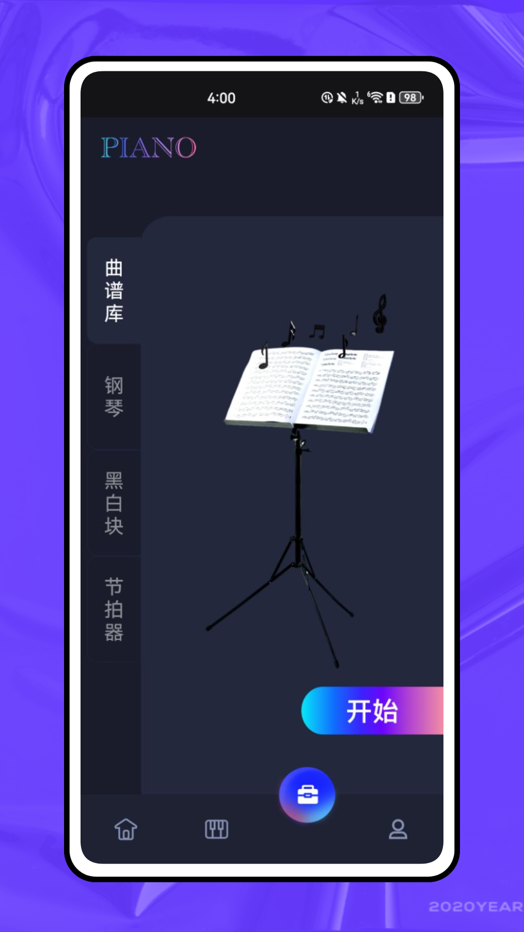 精彩截图-小牛弹唱2026官方新版