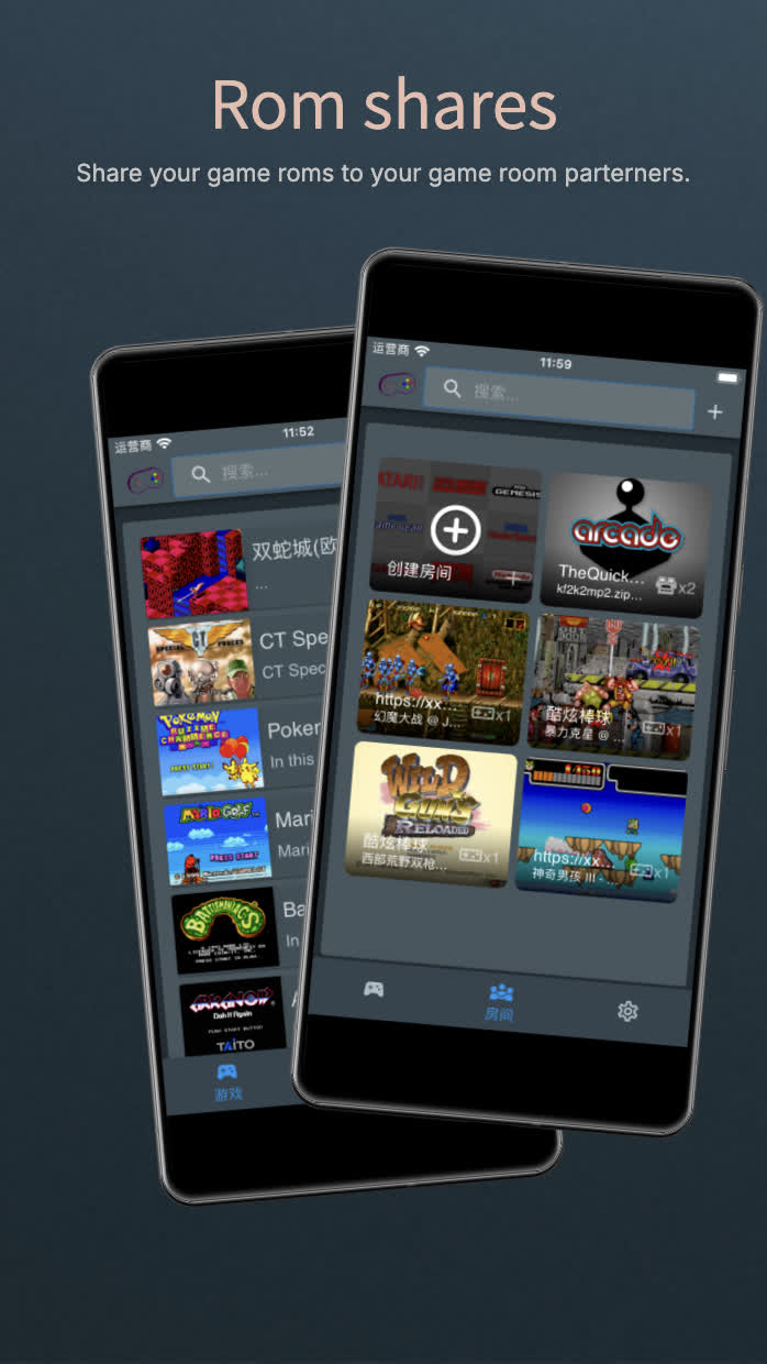 精彩截图-TinyEmulator2025官方新版
