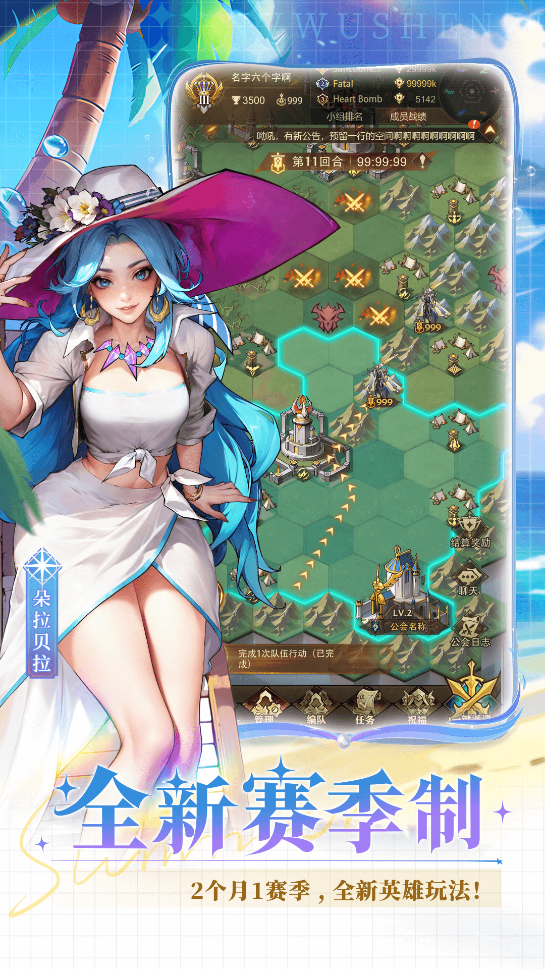 精彩截图-女武神战纪2025官方新版