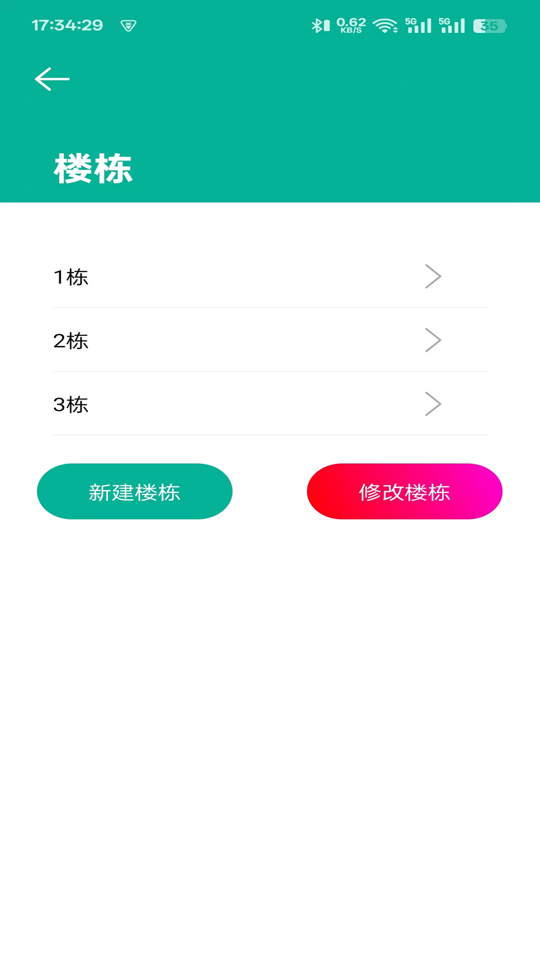 精彩截图-外星酒店2026官方新版