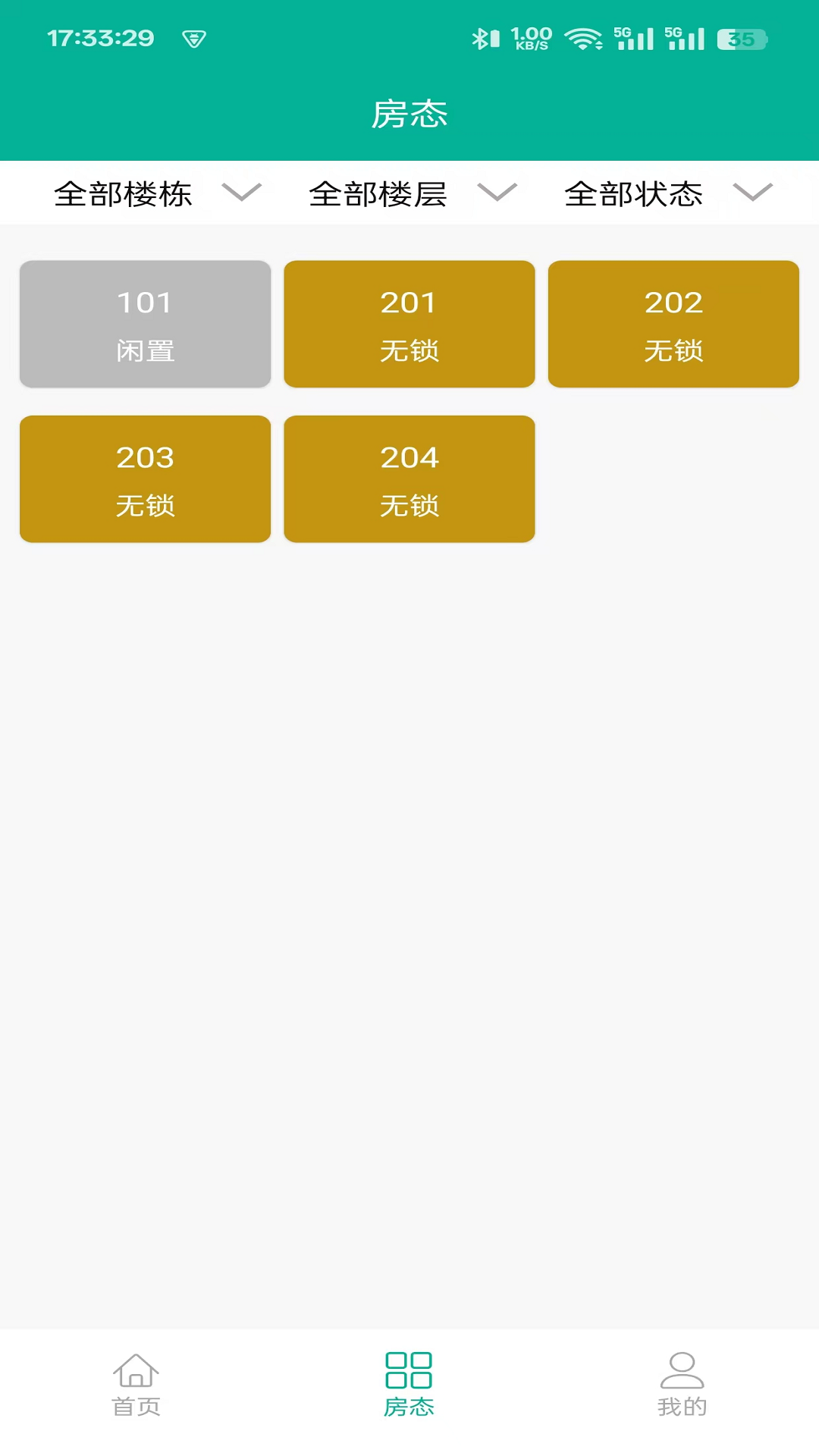 精彩截图-外星酒店2026官方新版