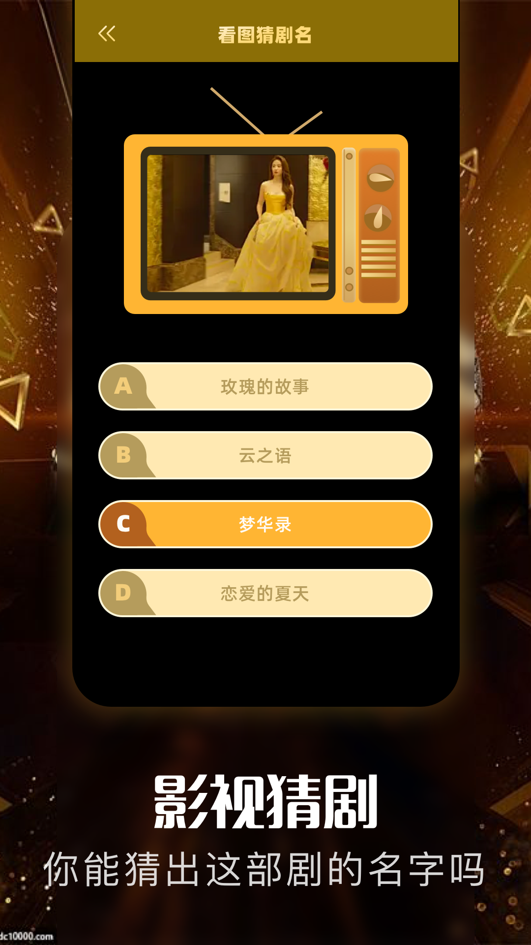 精彩截图-看短剧免费2025官方新版