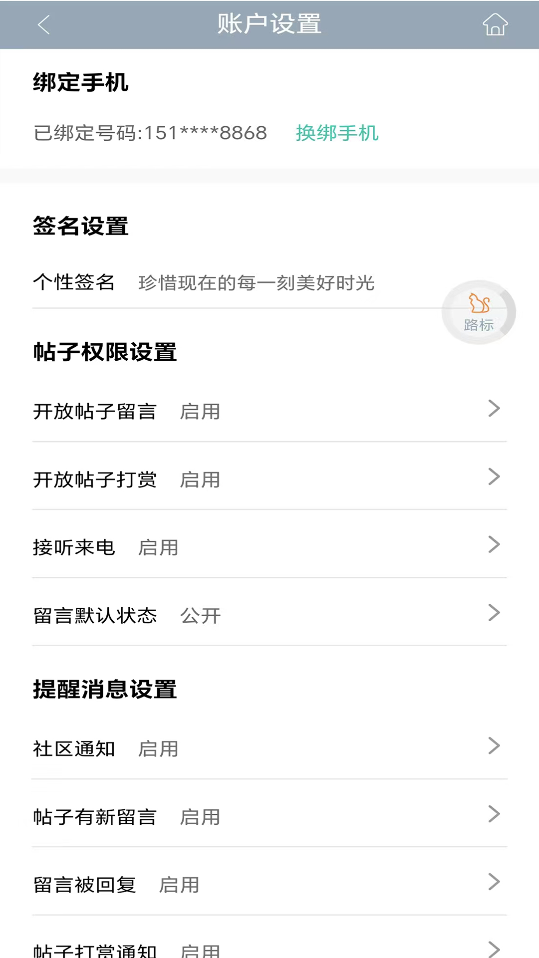 精彩截图-太街2025官方新版
