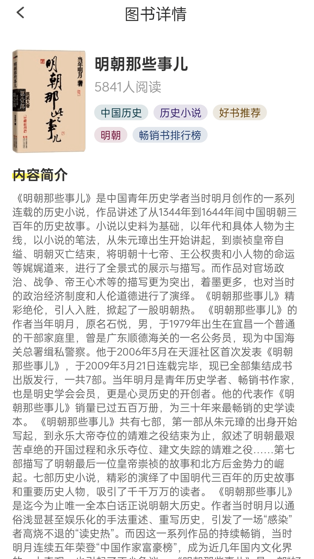 精彩截图-暮色畅看2026官方新版