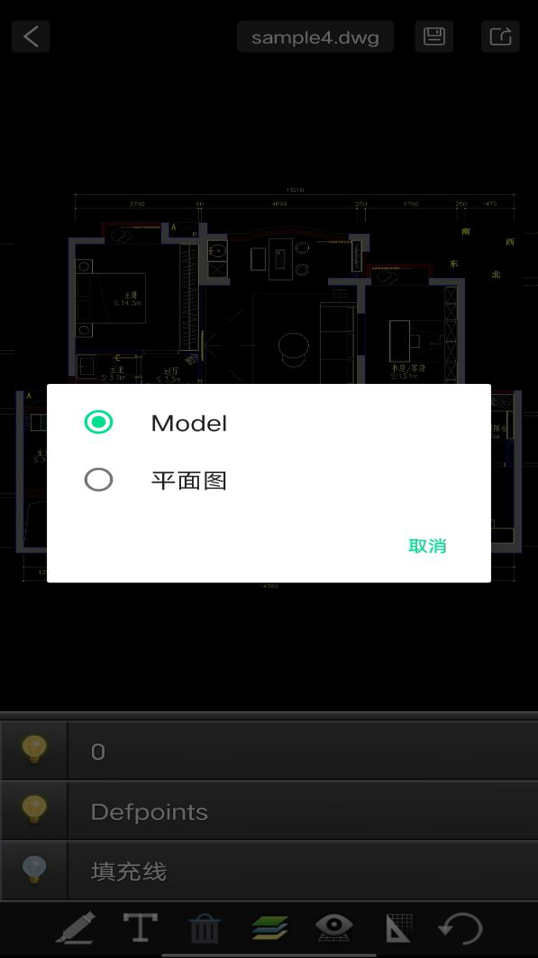 精彩截图-CAD快速看图纸2026官方新版