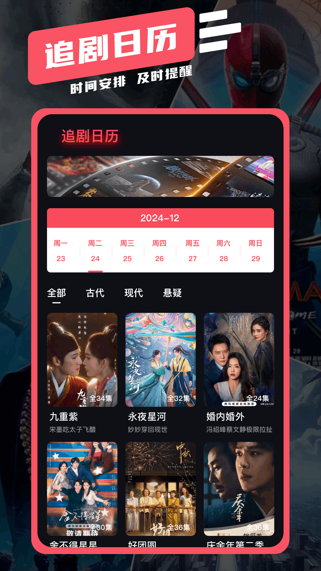 免费影视播放器排名2025国内免费十大影视播放器盘点的简单介绍