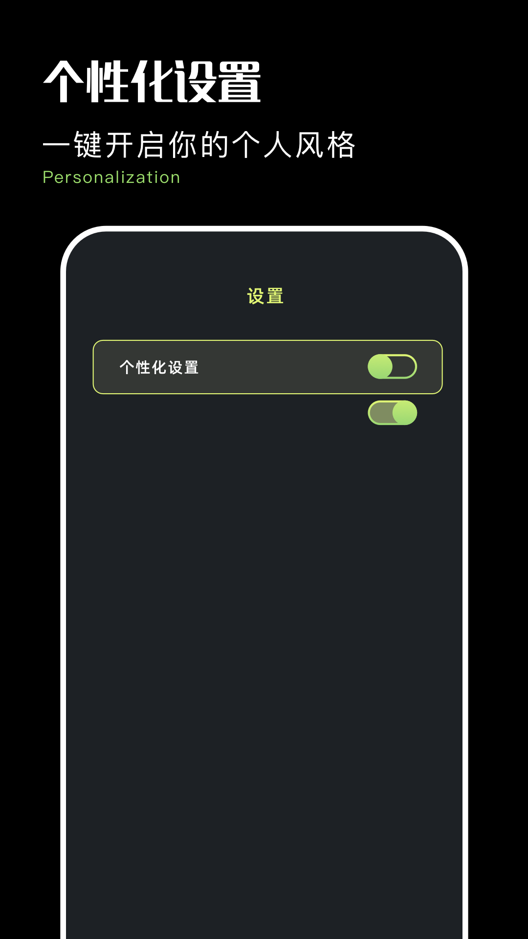精彩截图-华人回国加速器2026官方新版
