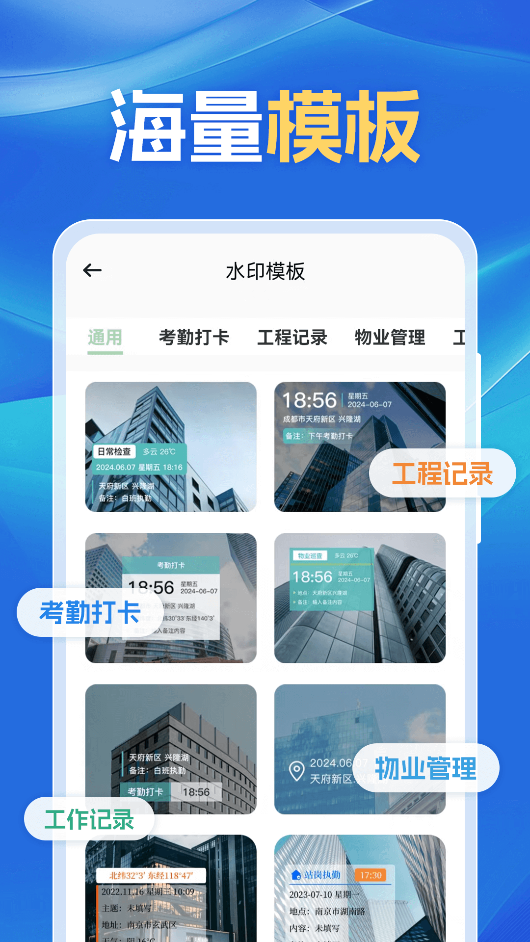 精彩截图-模拟位置Fake定位修改2026官方新版