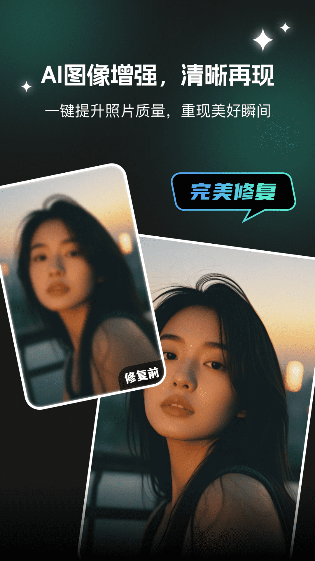 精彩截图-AI文生图2026官方新版