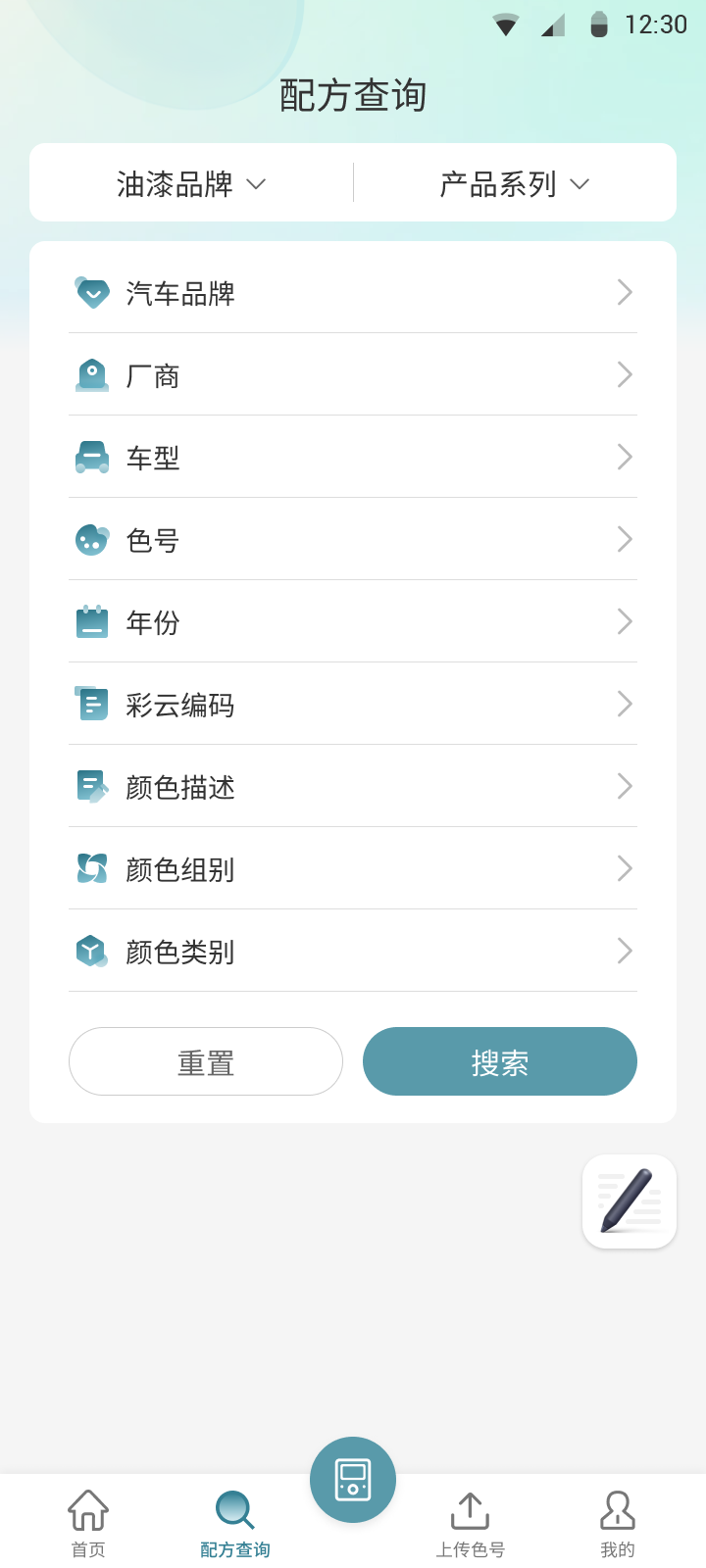 精彩截图-彩云网2026官方新版