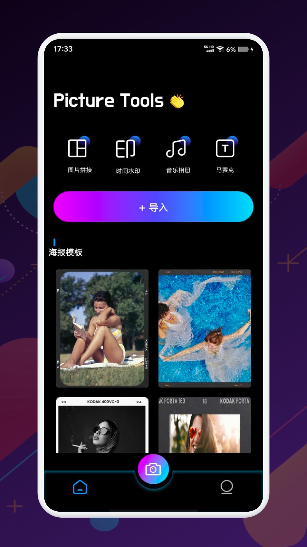精彩截图-凤楼2025官方新版