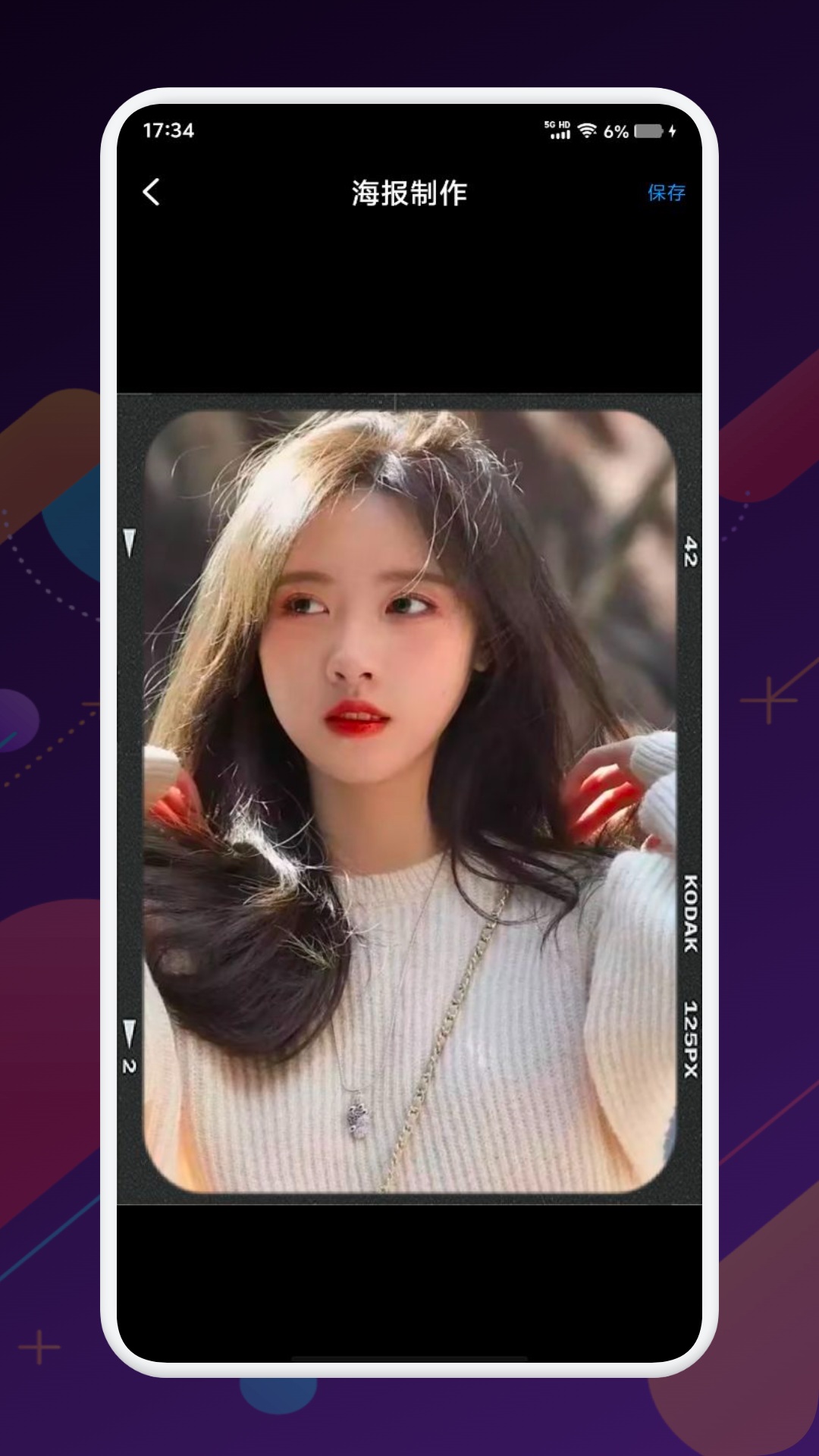 精彩截图-凤楼2026官方新版