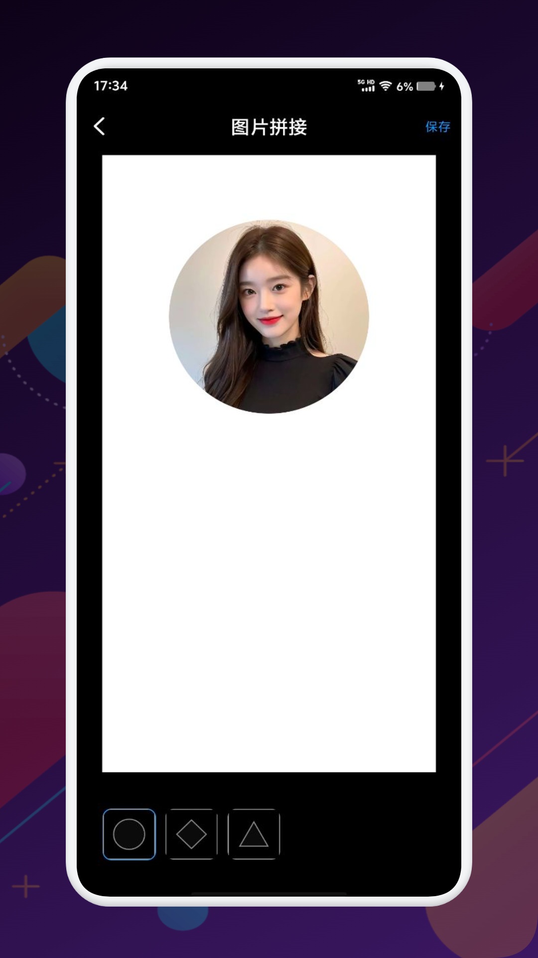 精彩截图-凤楼2026官方新版