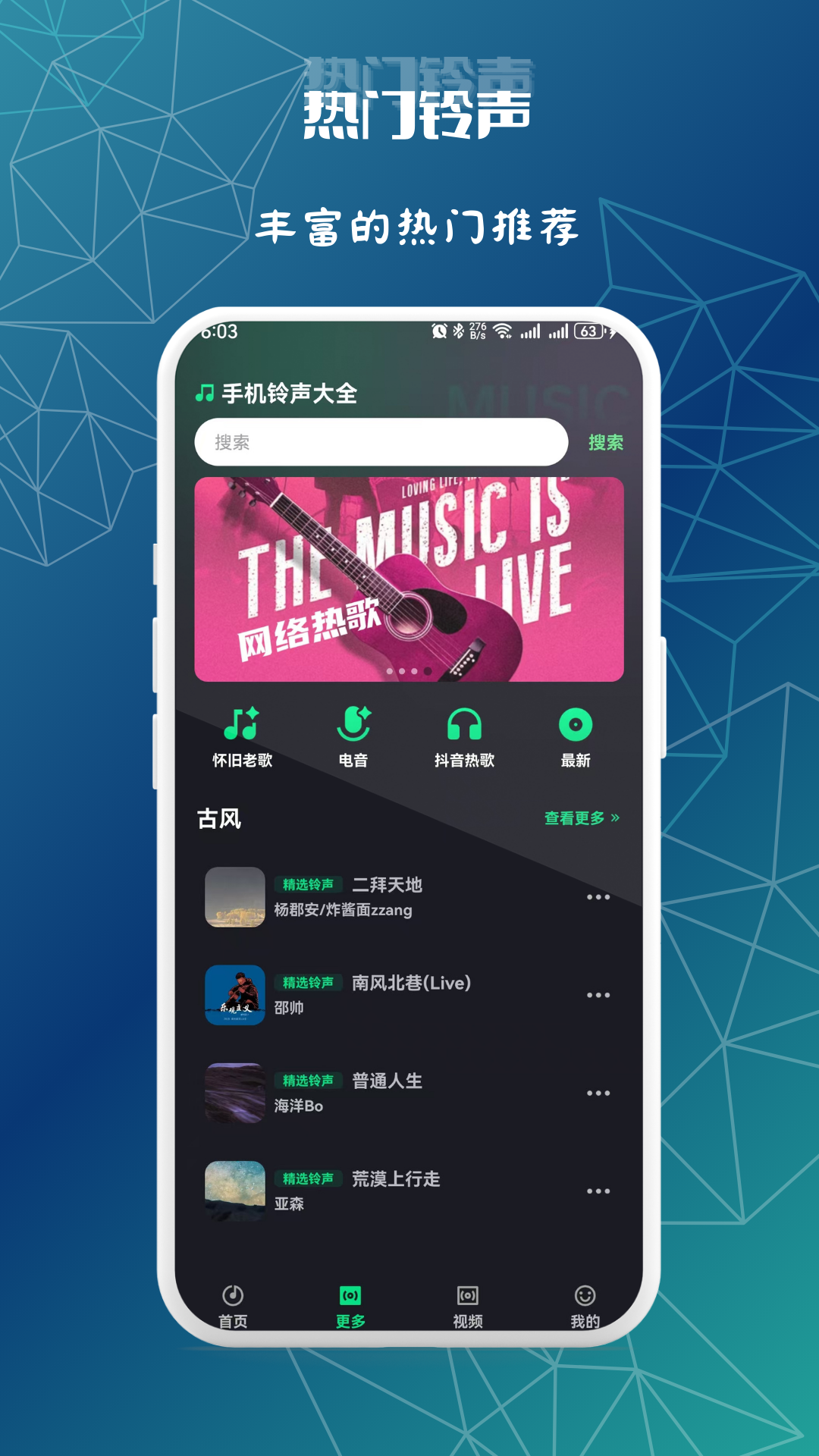 精彩截图-铃趣工坊2026官方新版