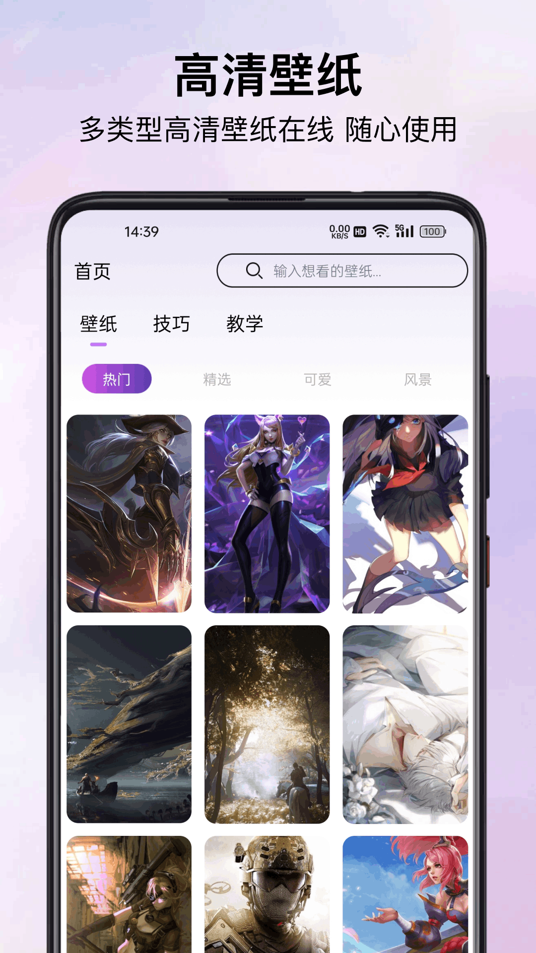 精彩截图-Painting画画2026官方新版