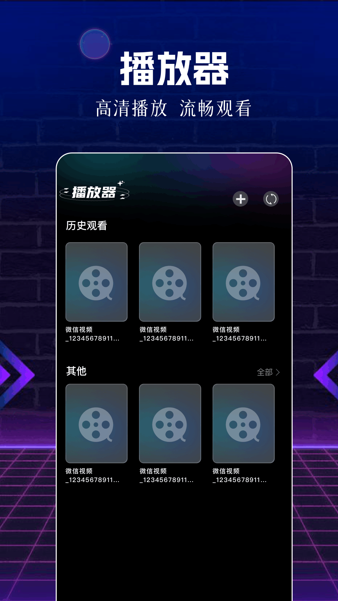精彩截图-荐片侠2025官方新版