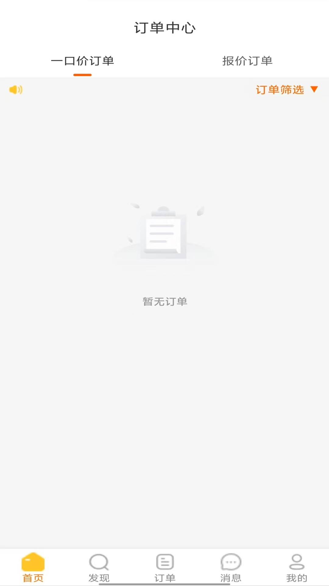 精彩截图-修车大神2026官方新版
