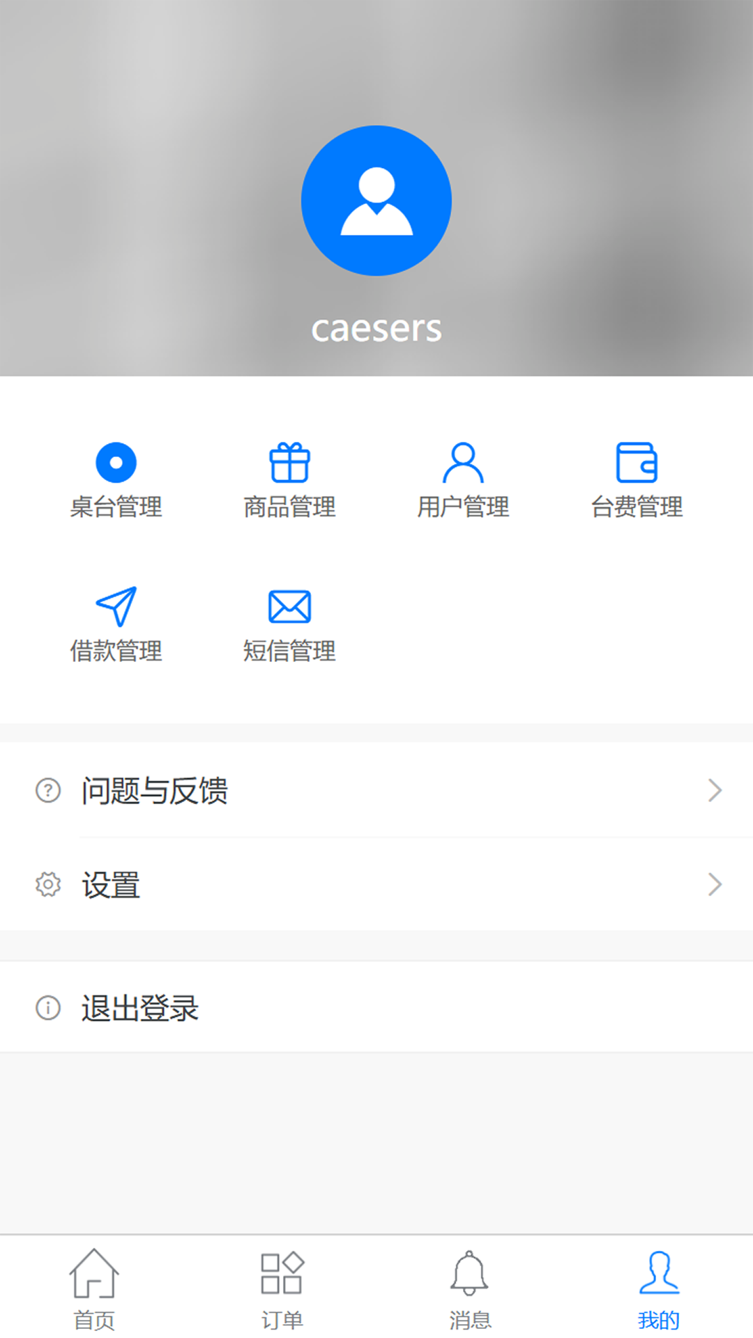 精彩截图-畅悦乐道社2026官方新版