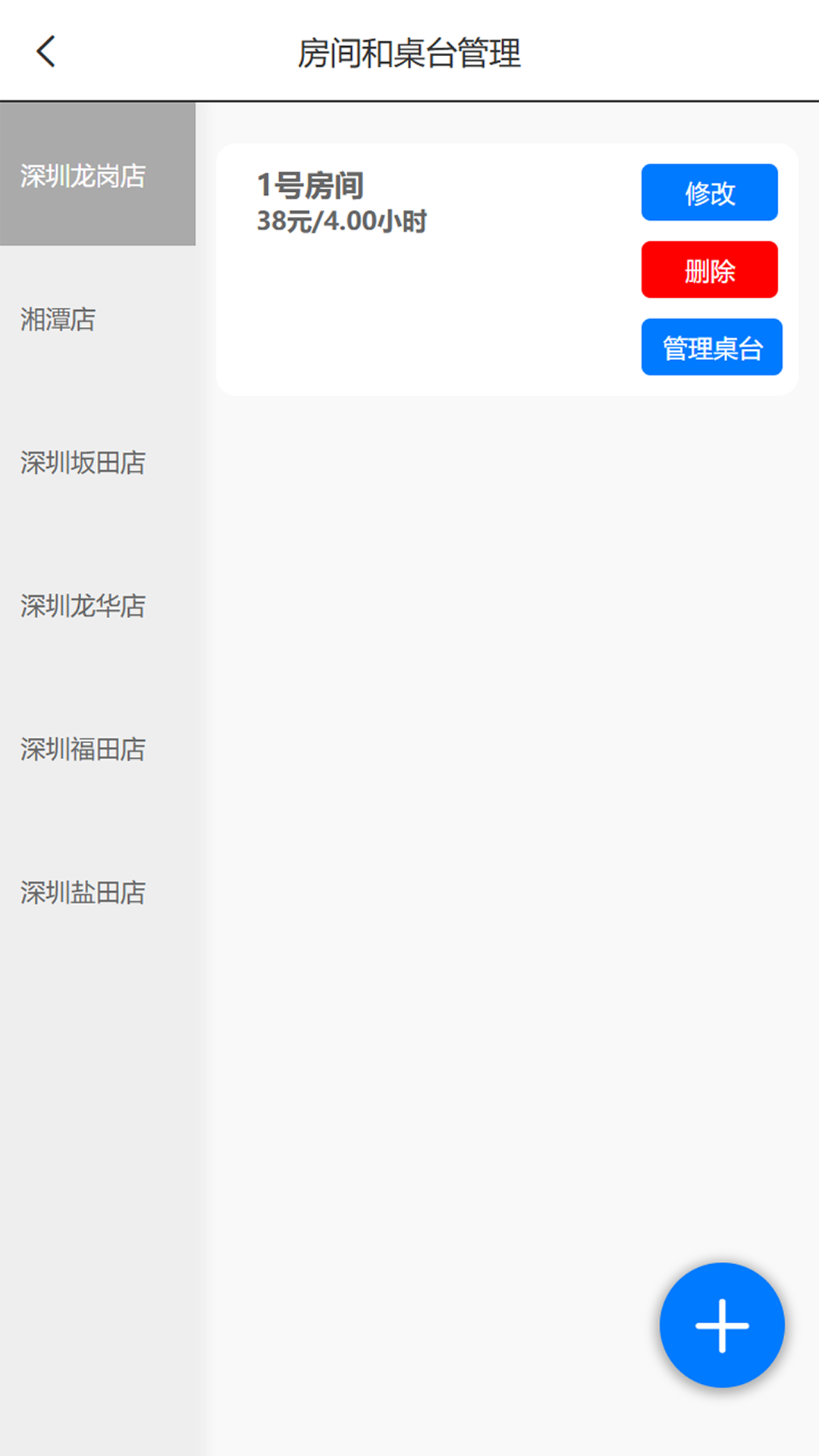 精彩截图-畅悦乐道社2026官方新版