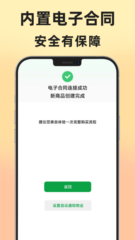 精彩截图-地址王2026官方新版
