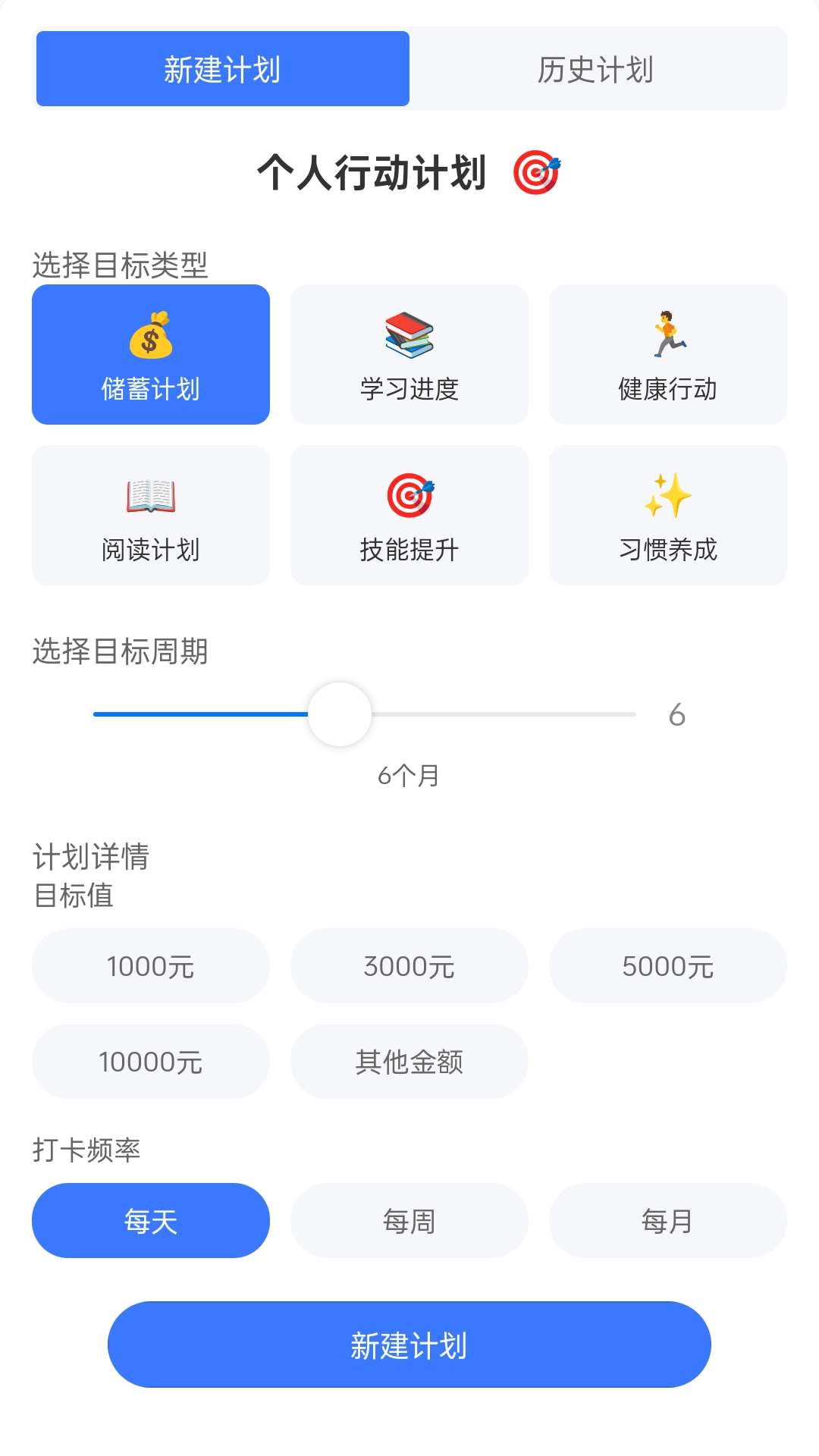 精彩截图-步步迎大运2026官方新版