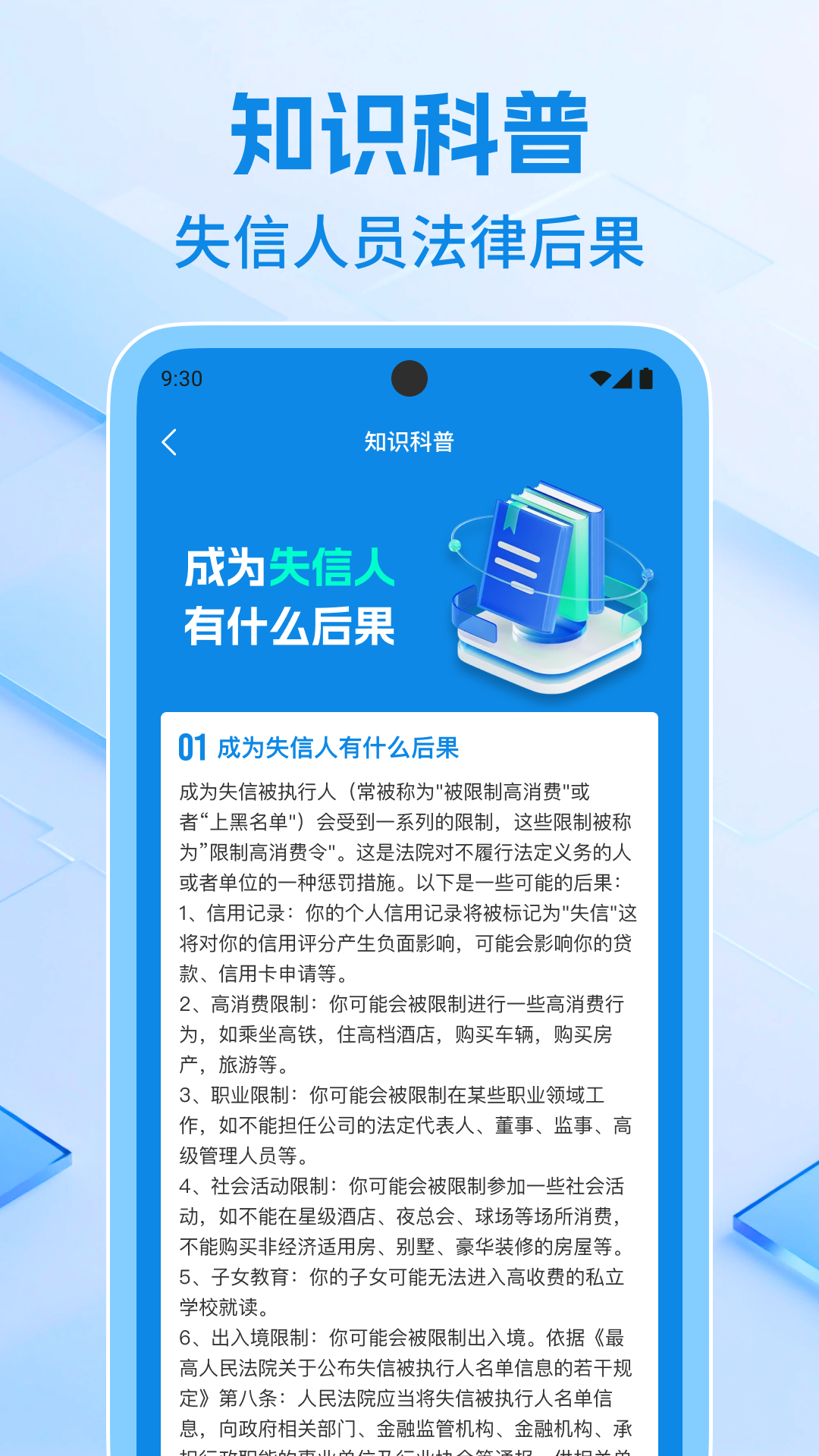 精彩截图-企业信息速查2026官方新版