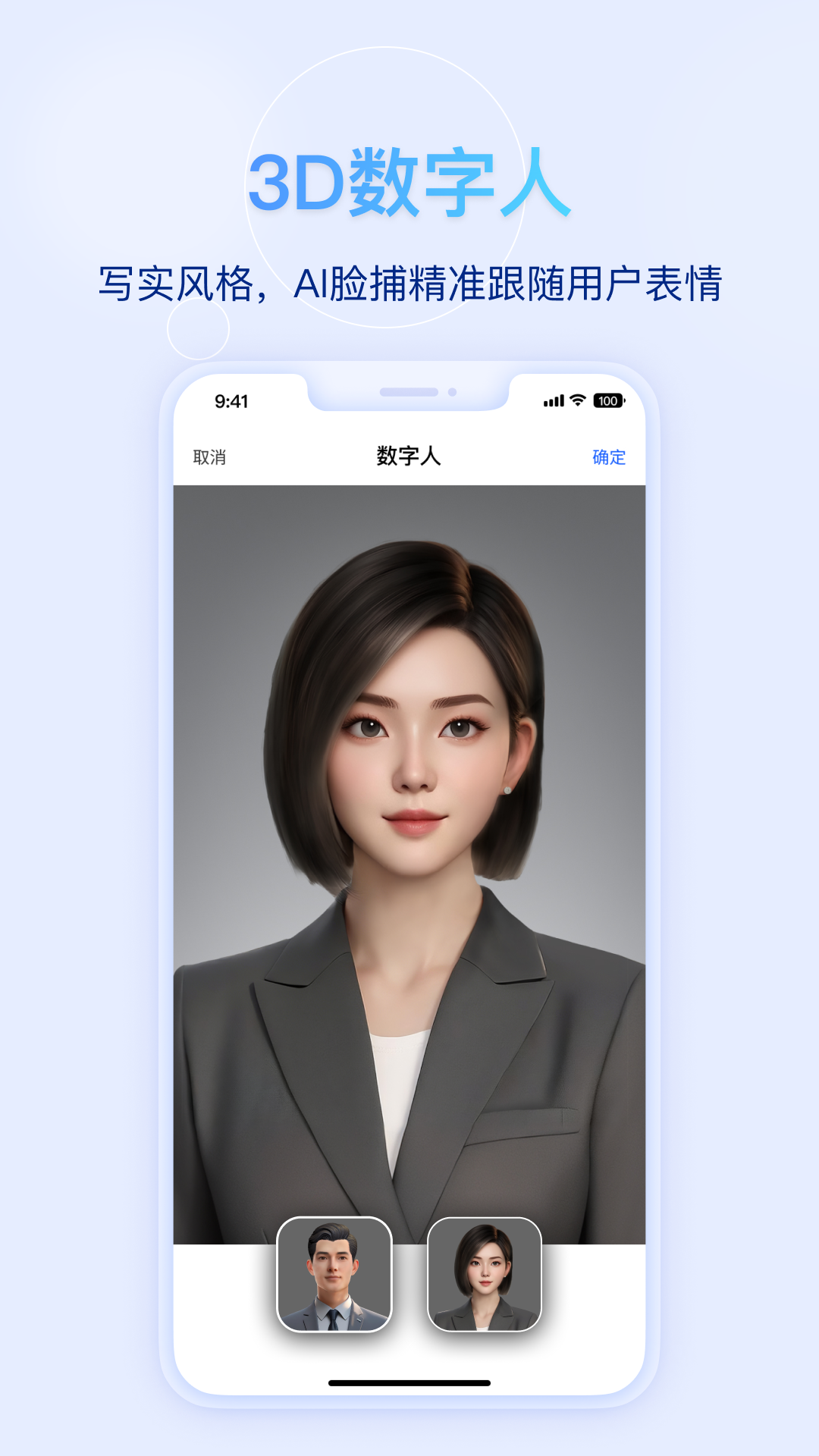 精彩截图-快鹭会议2026官方新版