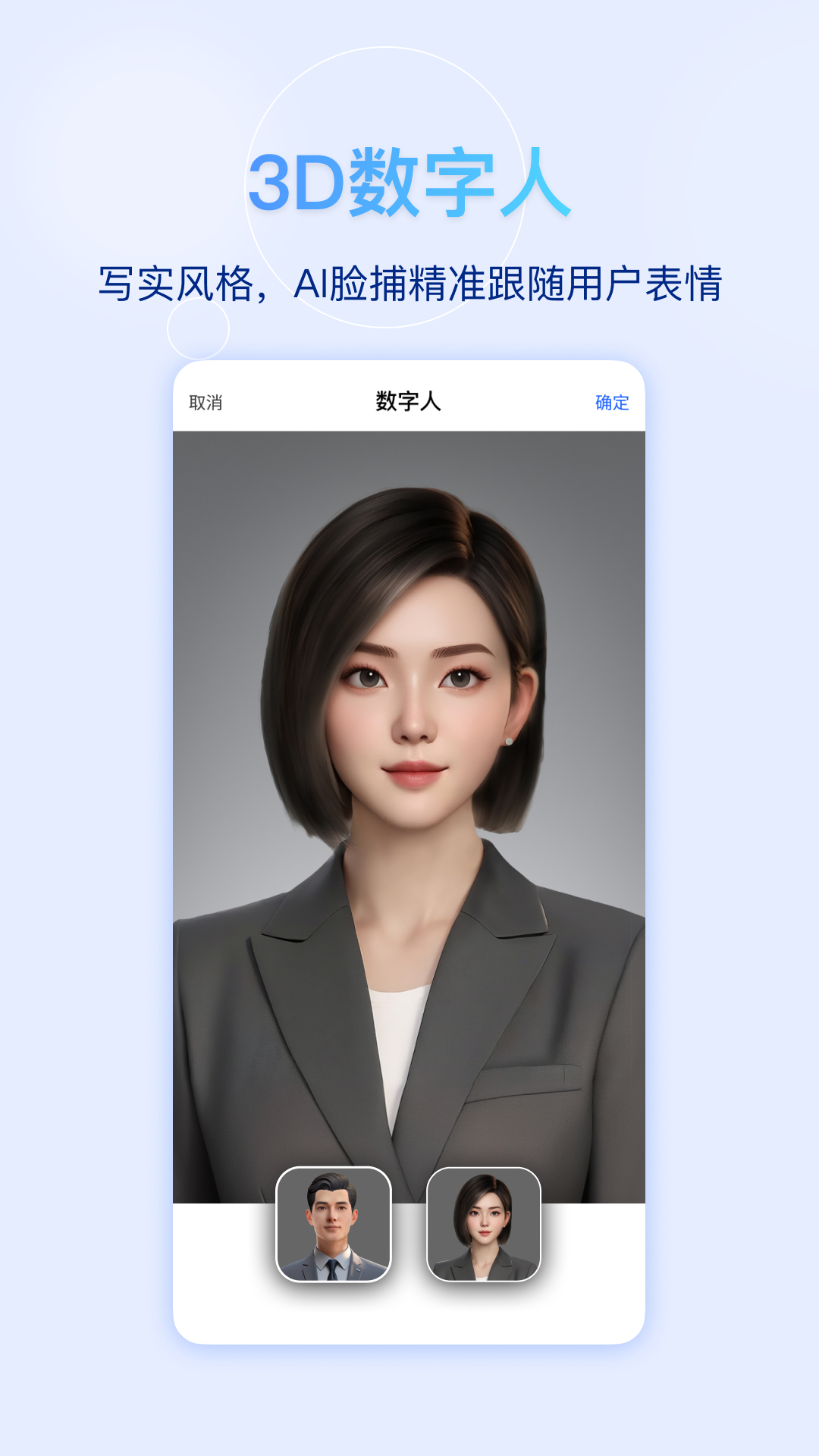 精彩截图-快鹭会议2026官方新版