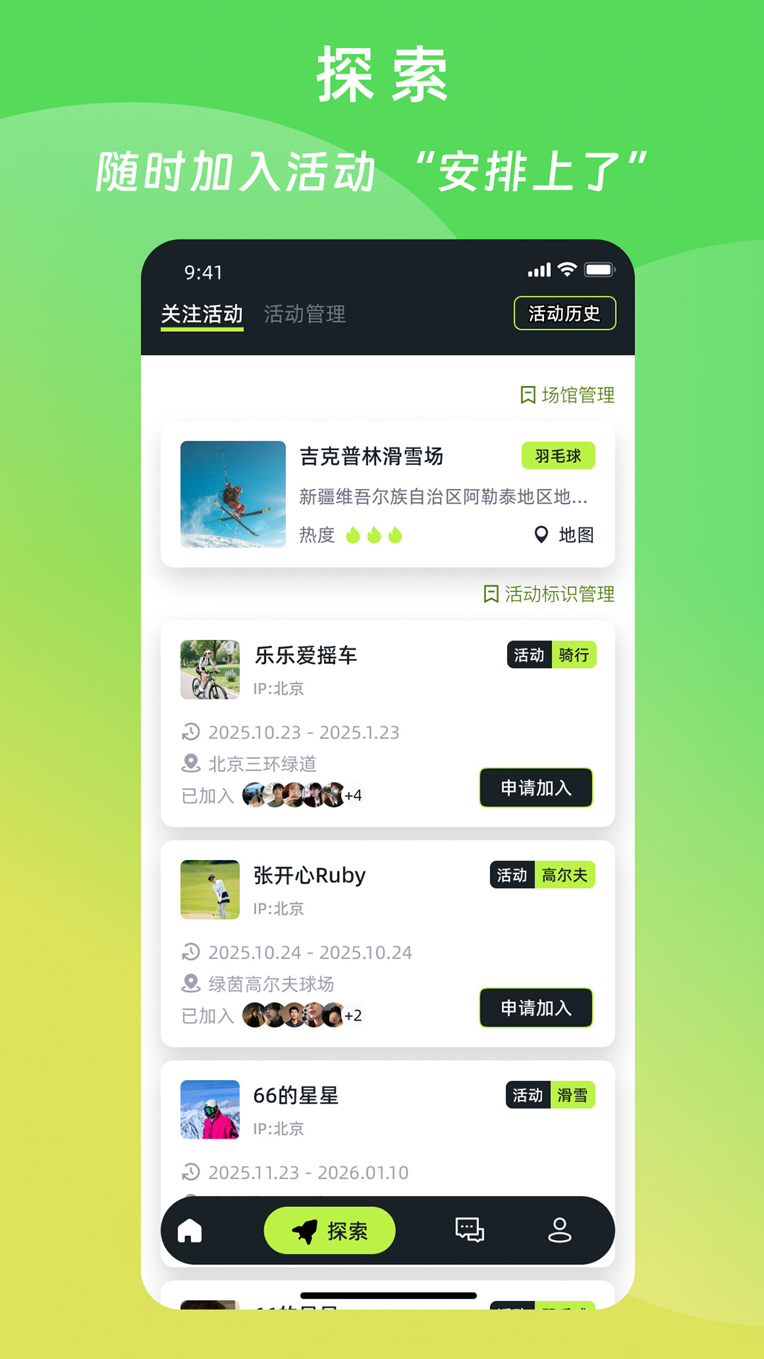 精彩截图-GooSnap2026官方新版