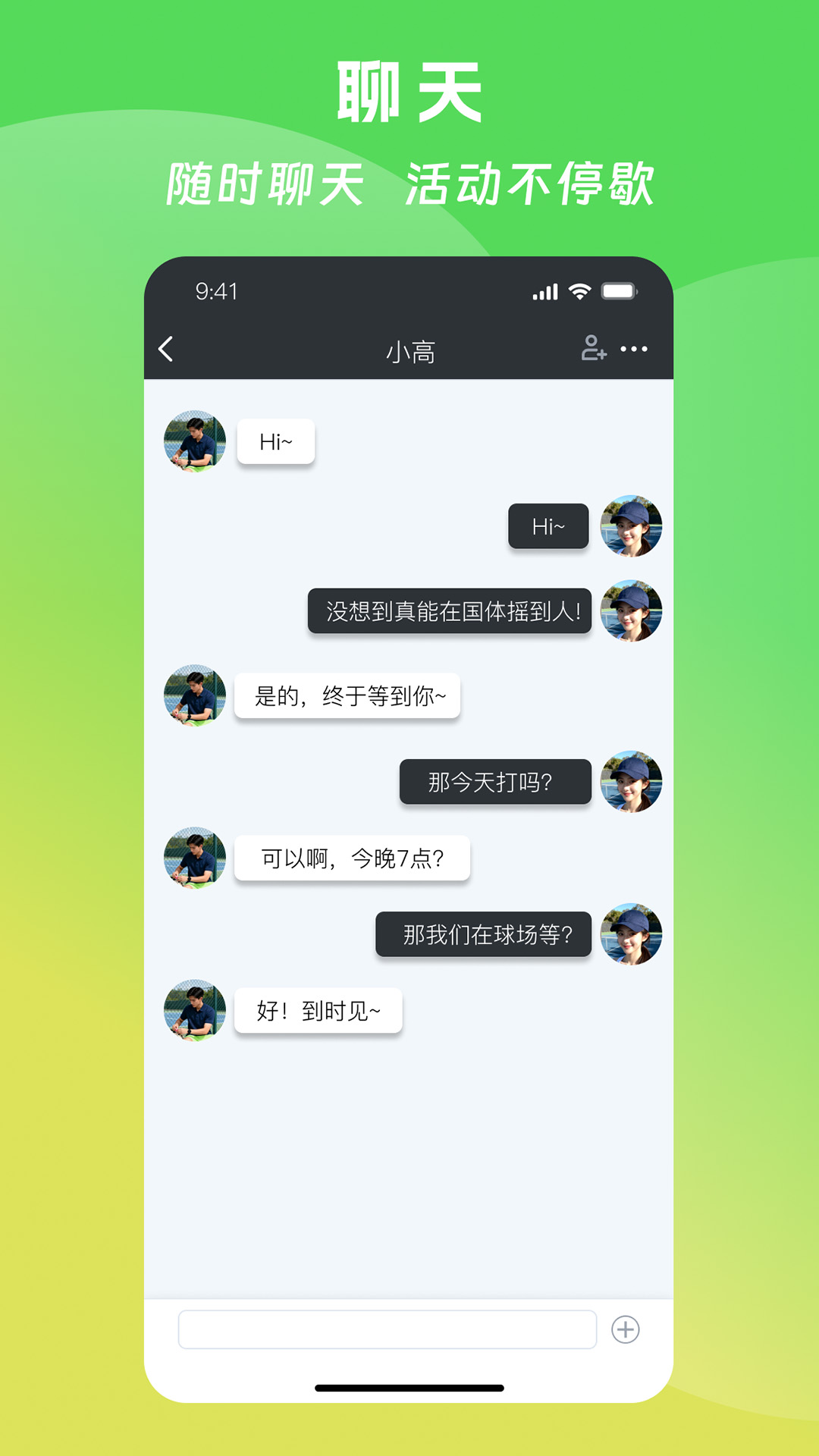 精彩截图-GooSnap2026官方新版