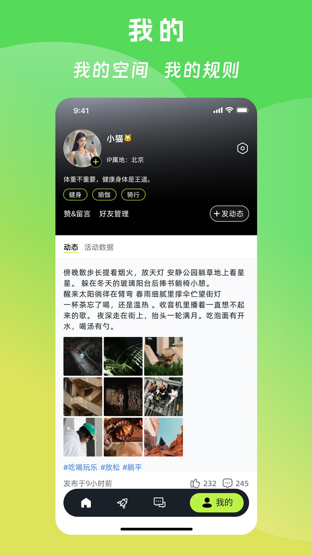 精彩截图-GooSnap2026官方新版