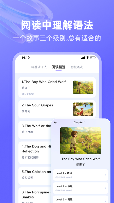 精彩截图-英语语法AI版2026官方新版