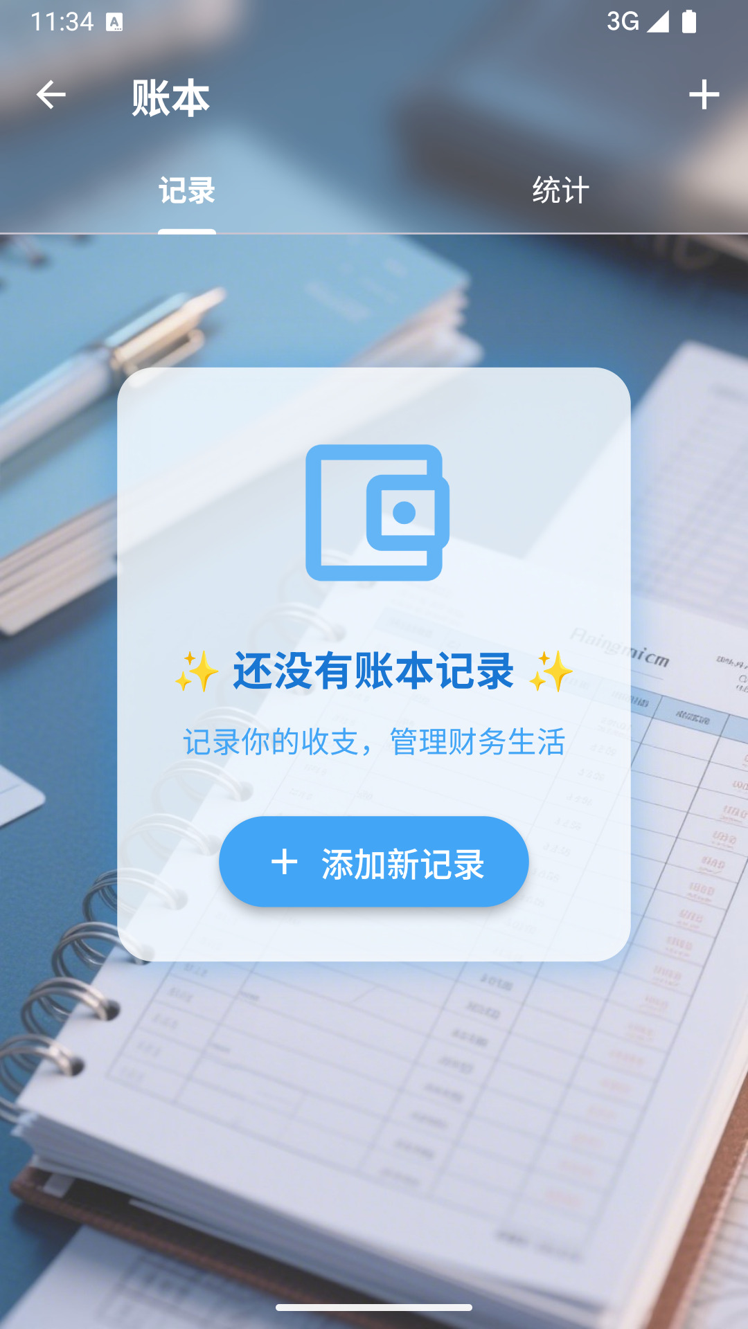 精彩截图-么鱼咯2026官方新版