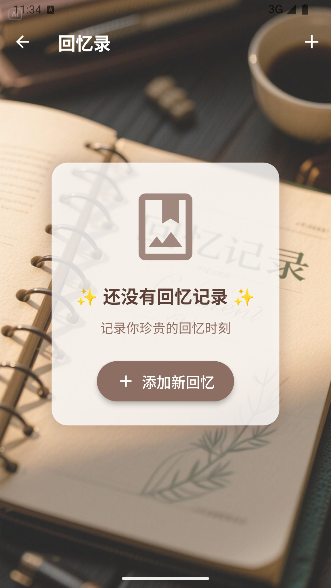 精彩截图-么鱼咯2026官方新版