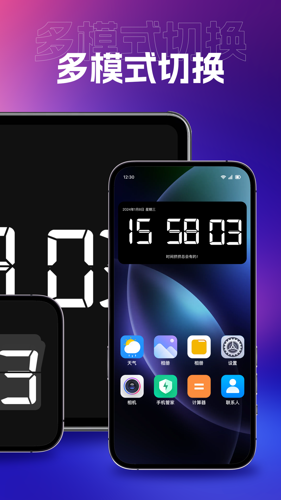 精彩截图-桌面悬浮钟2026官方新版