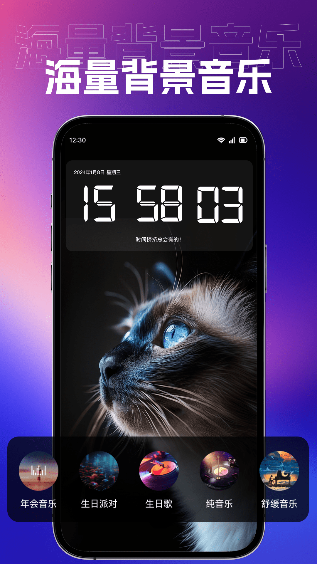 精彩截图-桌面悬浮钟2026官方新版