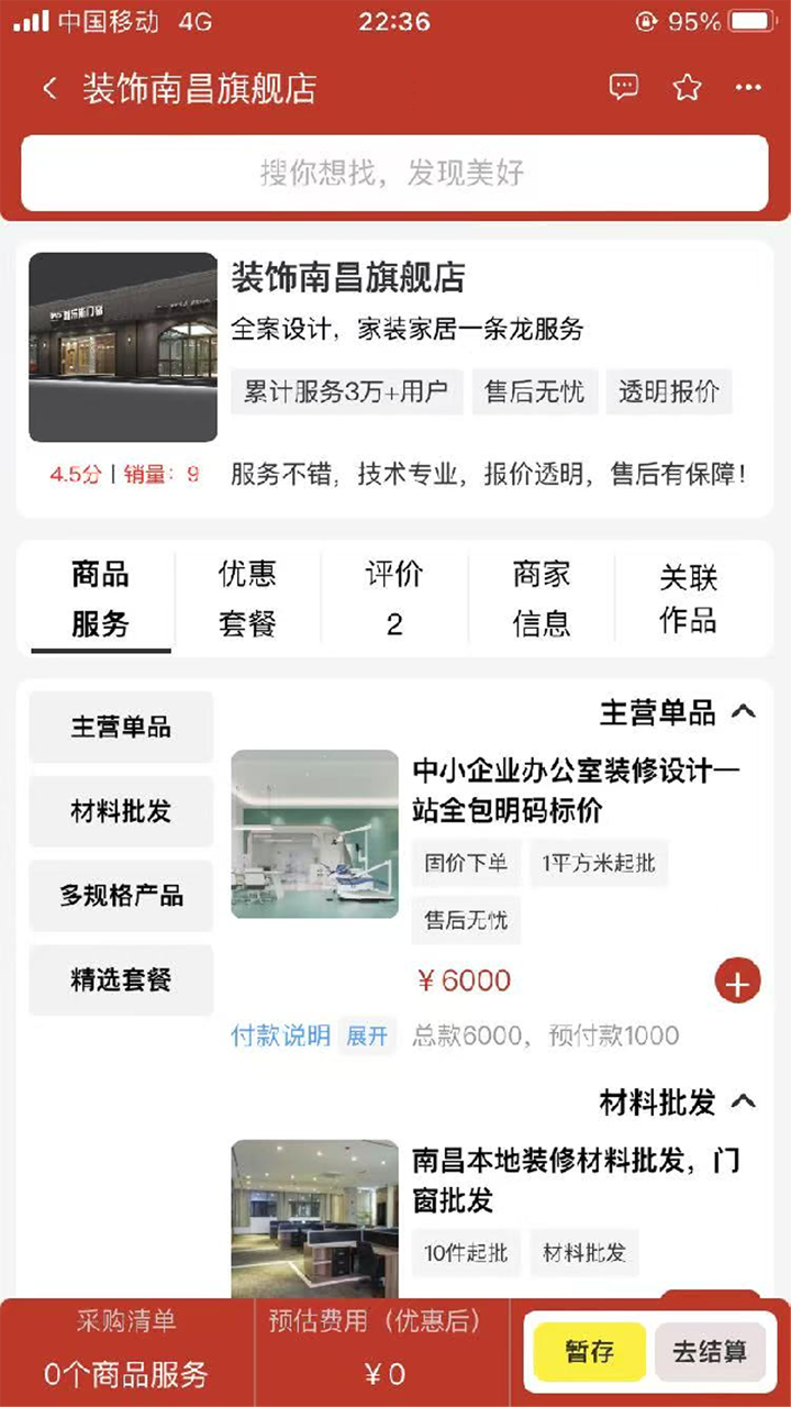 精彩截图-小浪里2025官方新版