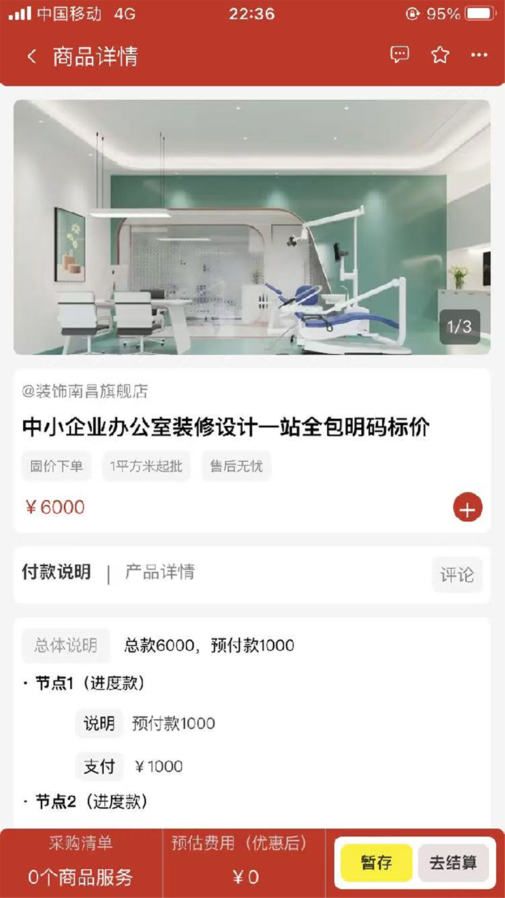 精彩截图-小浪里2025官方新版